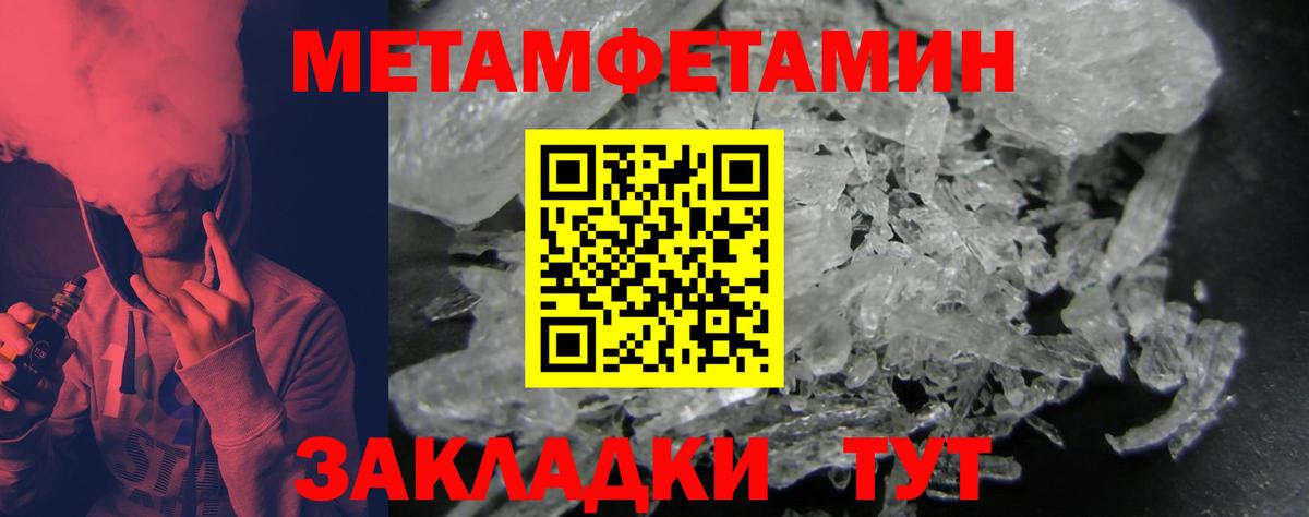 Amphetamine  Вход с VPN  omg ТОР  Amphetamine Premium  Уварово 