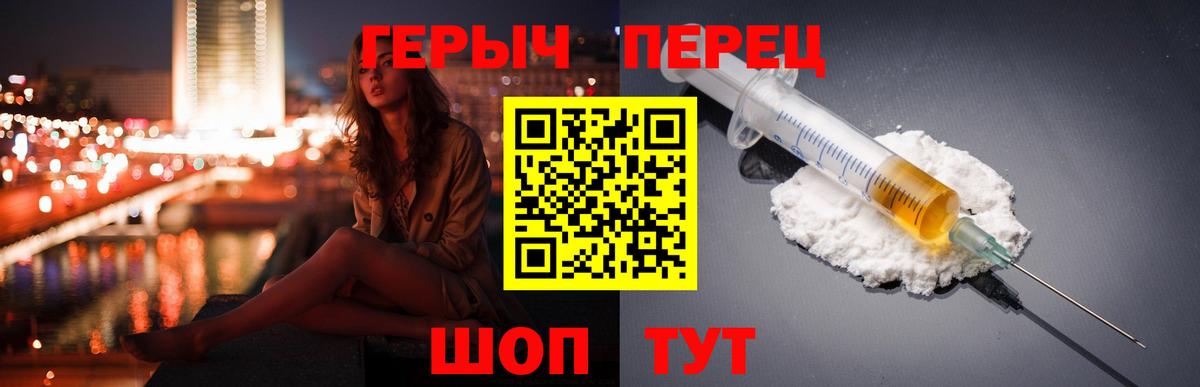 Уварово  Героин  Вход с VPN  ГЕРОИН гречка 