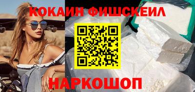 альфа пвп VHQ Бугуруслан
