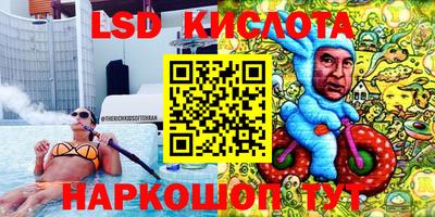 альфа пвп VHQ Бугуруслан