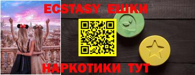 альфа пвп VHQ Бугуруслан