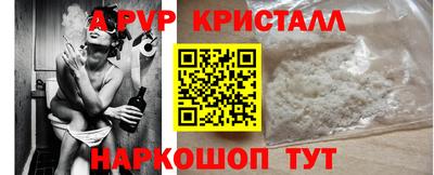 альфа пвп VHQ Бугуруслан