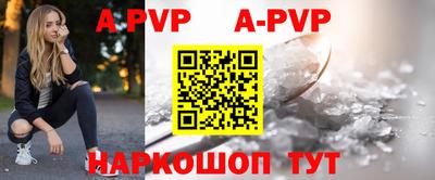 альфа пвп VHQ Бугуруслан