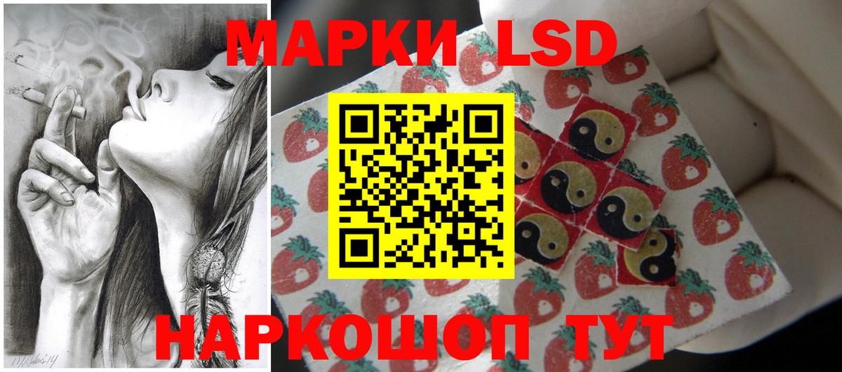 мега ссылка  LSD-25 экстази  Вход с VPN  Лсд 25 экстази ecstasy  Уварово 