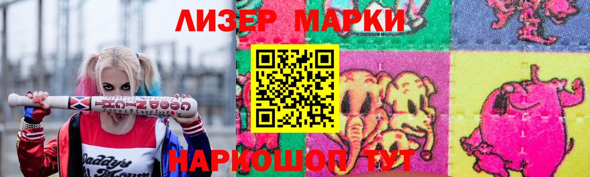 LSD-25 экстази кислота Уварово
