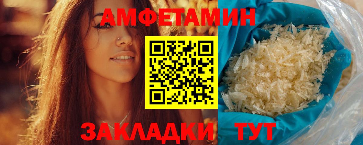 Первитин витя Уварово