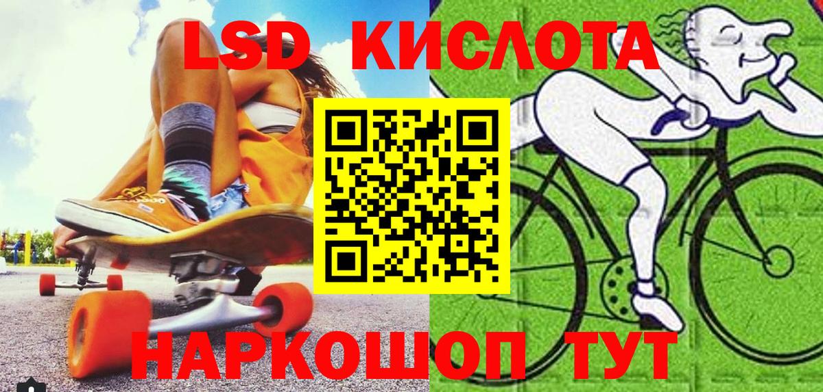 Марки NBOMe 1500мкг Уварово