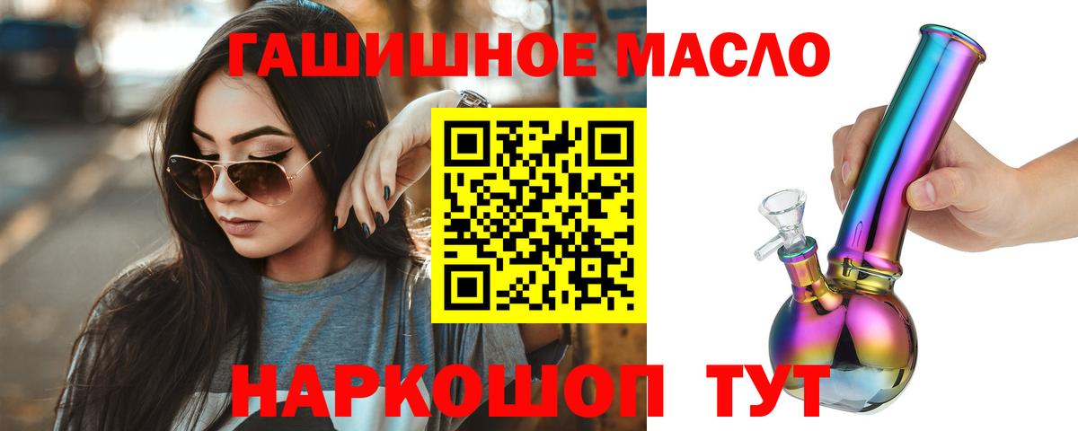 Дистиллят ТГК вейп с тгк Уварово